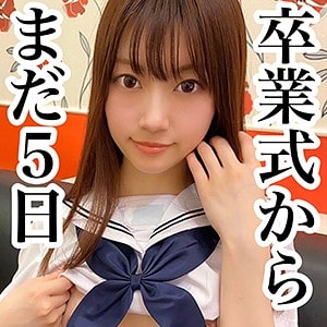 ad025【ちか】笠木いちか