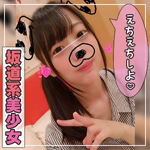 ant202【そら】天馬ゆい