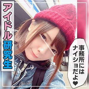 ant302【みお】一条みお