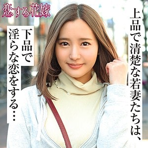 avkh186【黒河紗理奈】百永さりな