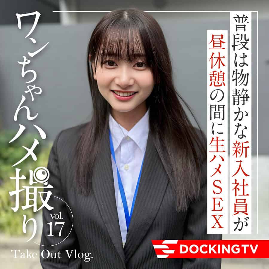 dctv022【しずか】月瀬りりあ 静河