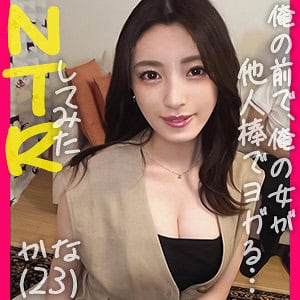 ddh105【かな】森沢かな