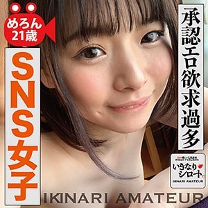 dht142【めろん】丘えりな