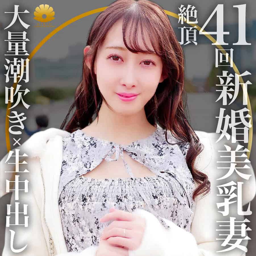 dht701【みずきさん】咲野瑞希 弥生みづき