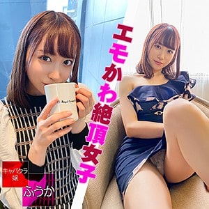 diz017【ふうか】桐山結羽 桐香ゆうり