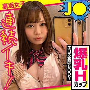 egfj003【りほちゃん】白橋りほ 高橋りほ