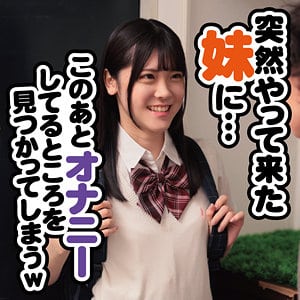 fami010【あかり】皆瀬あかり