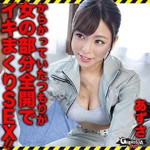 gerk285【あずさ】岬あずさ missav無料エロ動画GIF画像 1