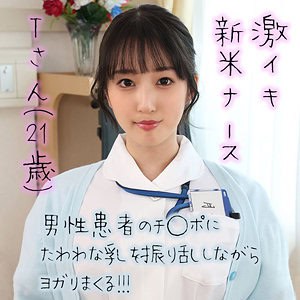 gerk522【Tさん】月野かすみ missav無料エロ動画GIF画像 1