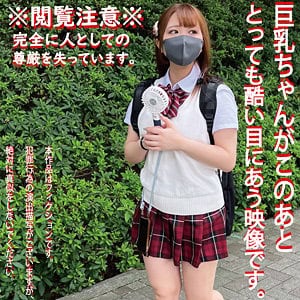 hakc028【ETCクラクションちゃん】白橋りほ 高橋りほ