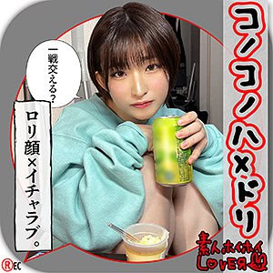 hhl054【R.H】姫野らん