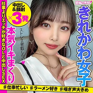 hibr017【はな】白桃はな
