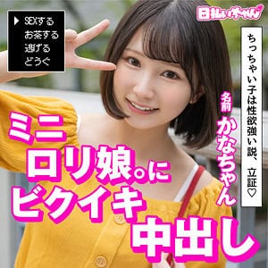 hibr034【カナ】由良かな
