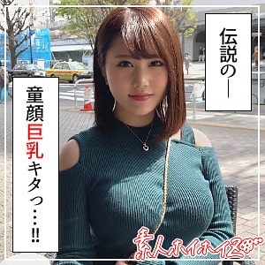 hoi113【リノ】葉月りの