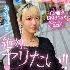 hut021【AiMinA】藍瀬ミナ