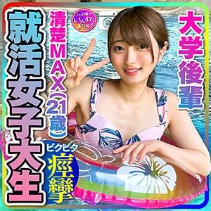 inst204【あおい】中城葵