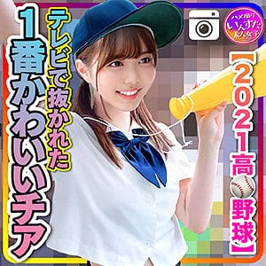 inst208【あすか】小栗操 百瀬あすか