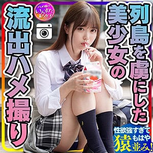 instc247【もも】小栗操 百瀬あすか