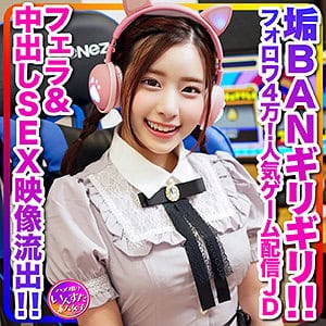 instc296【さっちゃん】沙月恵奈