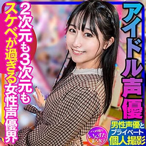 instc340【成田さん】成田つむぎ