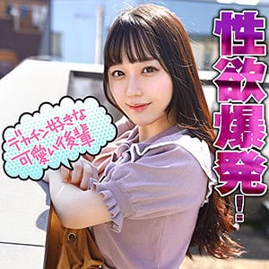 ion113【若葉】高瀬りな