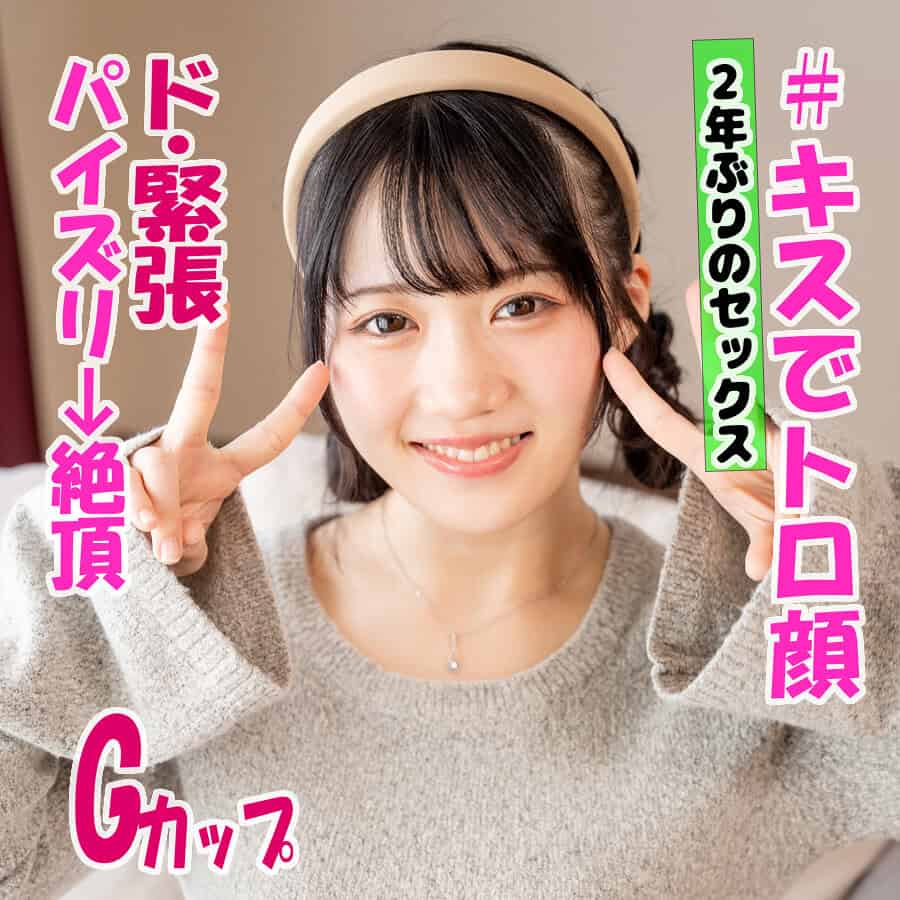 irkd001【みぃちゃん】有馬美玖