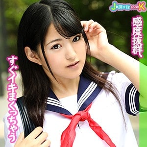 jotk038【みっきー】渚みつき