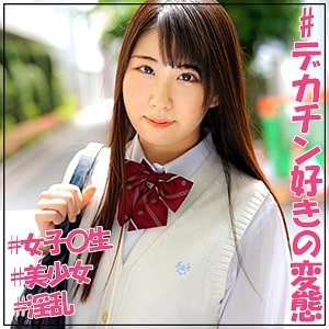 jotk083【あかり】安西天 新村あかり