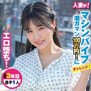 king0017【りかさん】椿りか