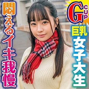 king0031【りな】高瀬りな