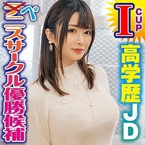 king0032【ほのか】辻井ほのか