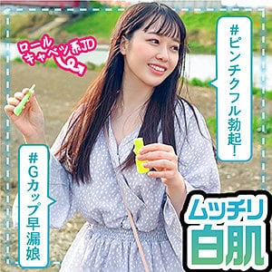 las050【りな】高瀬りな