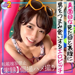 mfcs033【マナミ】倉本すみれ