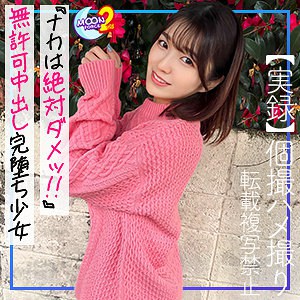 mfcs072【のぞみ】倉本すみれ