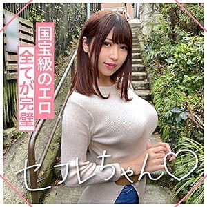 mgmr134【MIU】有岡みう
