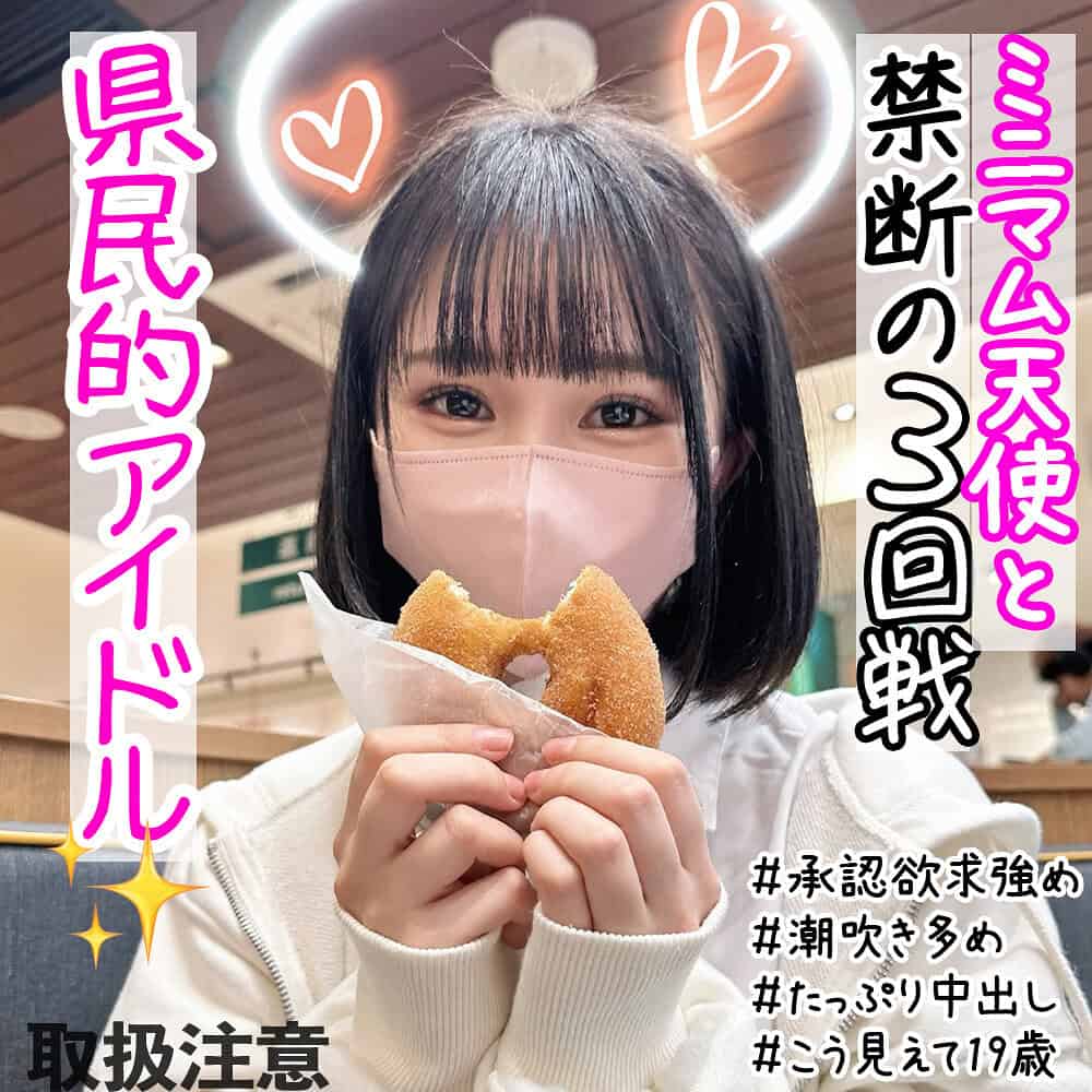 mla184【ゆりゆり】由良かな