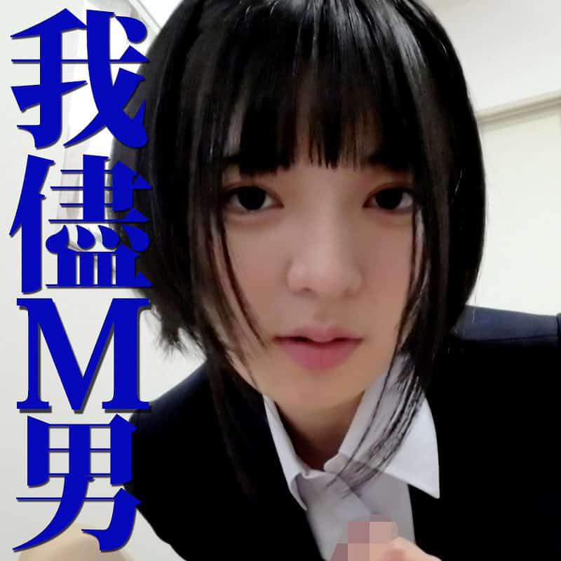 mrs0111【ゆみさん】虹村ゆみ