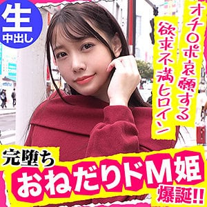 nflx007【みなちゃん】広仲みなみ