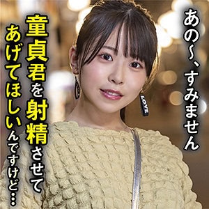 nnp201【こなつ】柏木こなつ