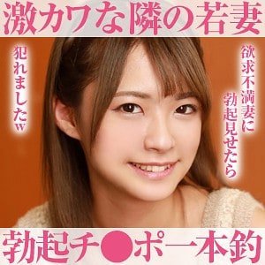 opcyn138【なつ 2】東條なつ