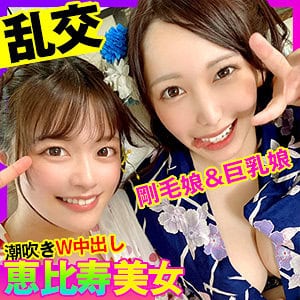 opcyn245【かのん＆みづき 2】奏音かのん 弥生みづき