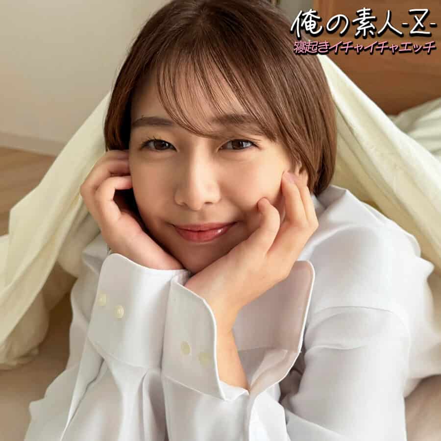oreb012【はるちゃん】湊波流