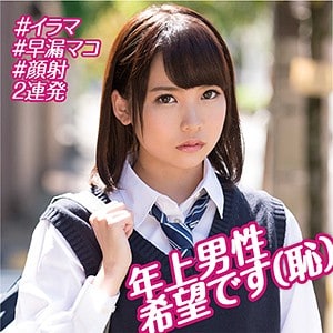orebms073【あおい 3】枢木あおい