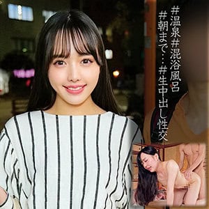 orec1001【しずくさん】朝日しずく