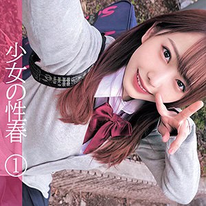 orec1011【やよちゃん】弥生みづき