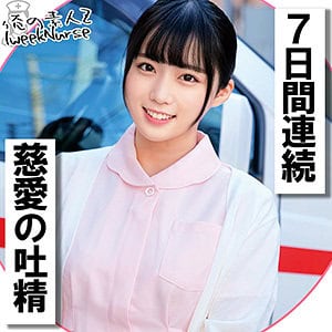orec1016【みくさん】有馬美玖