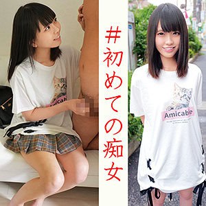 orec924【ちはる】桜井千春 雫月心桜
