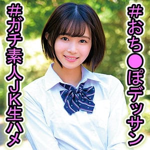 orec985【まちちゃん】幾田まち
