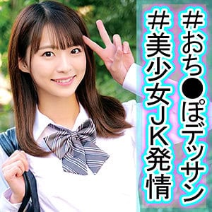 orec986【なつちゃん 3】東條なつ