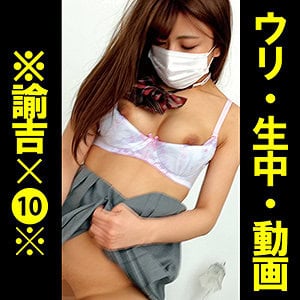 oreco130【Aちゃん】岬あずさ
